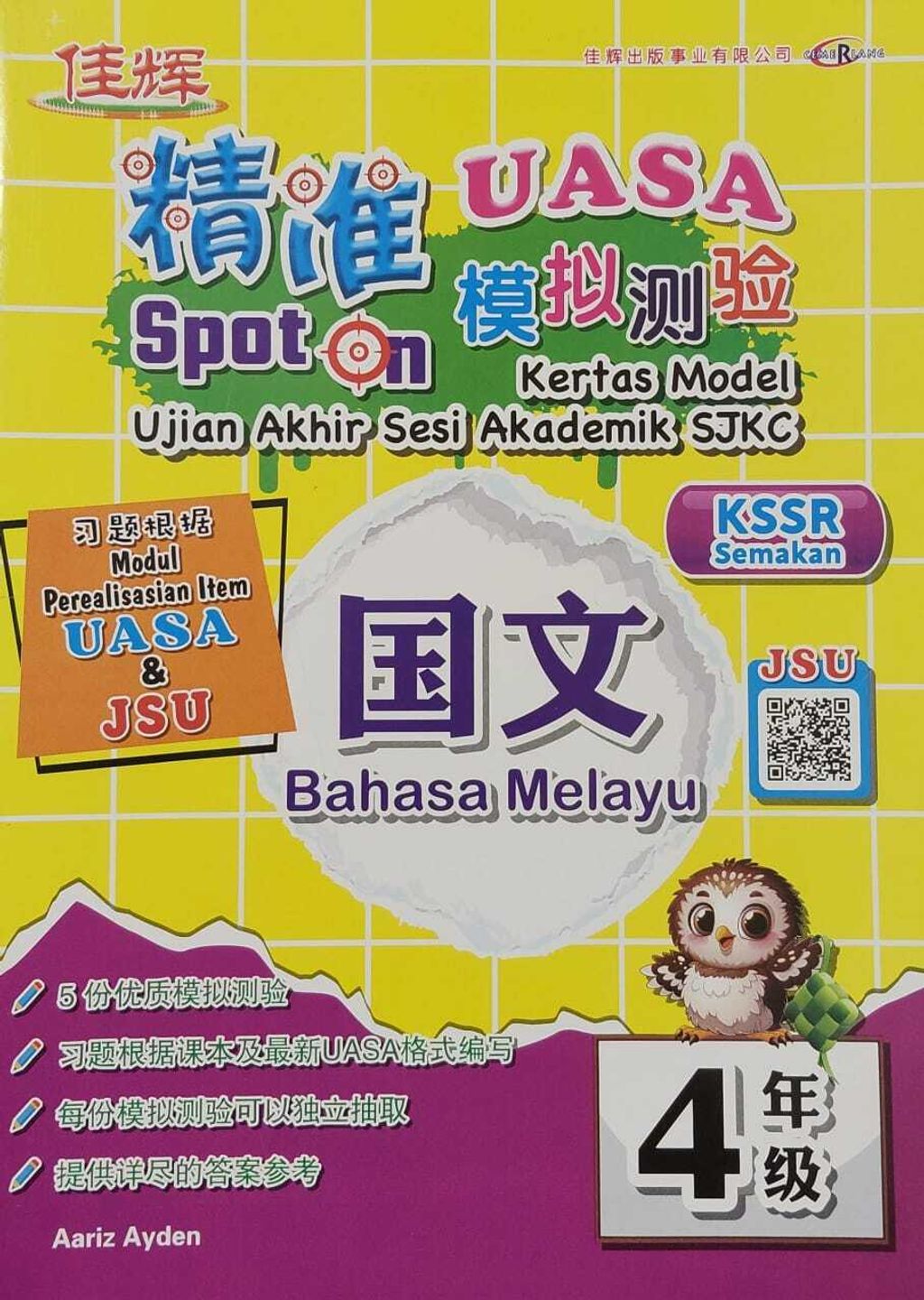 WhatsApp Image 2026-03-18 at 11.45.35