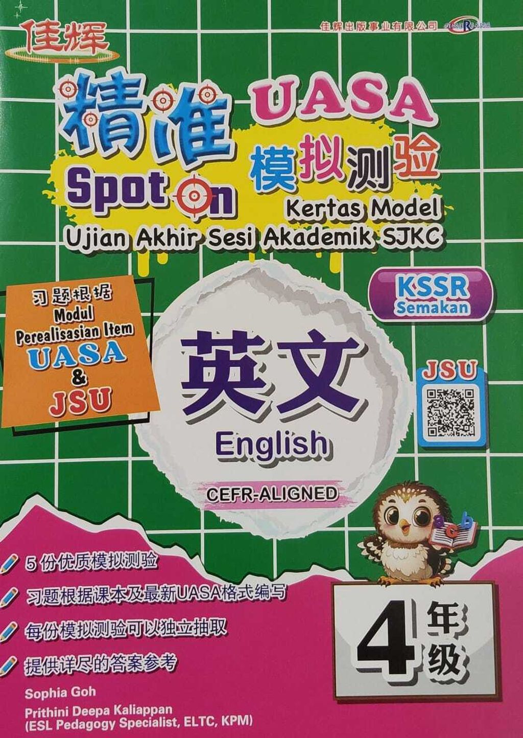 WhatsApp Image 2026-03-18 at 11.45.52