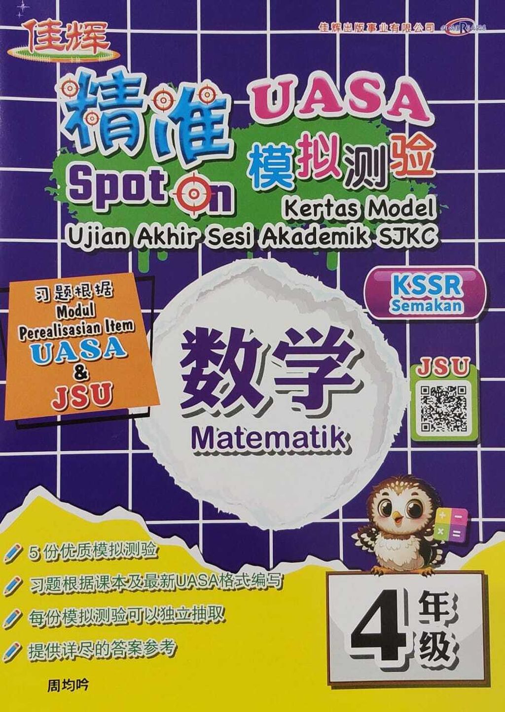 WhatsApp Image 2026-03-18 at 11.46.08