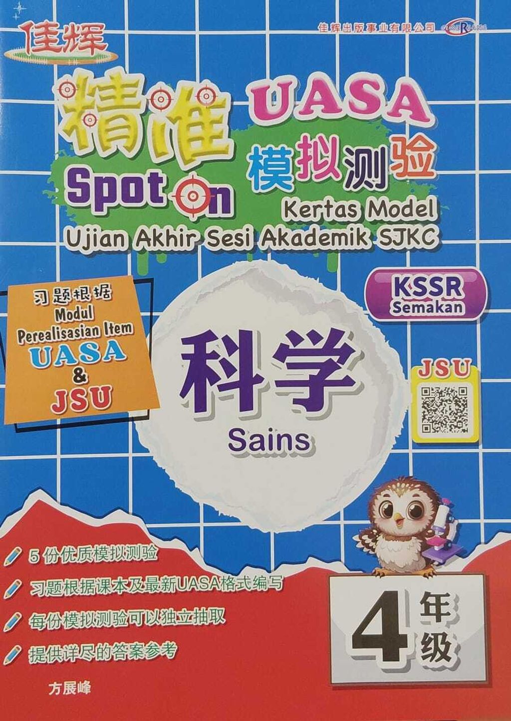 WhatsApp Image 2026-03-18 at 11.46.21