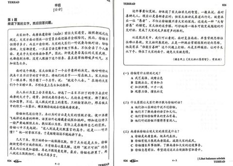 WhatsApp Image 2026-03-18 at 13.40.43 (1)