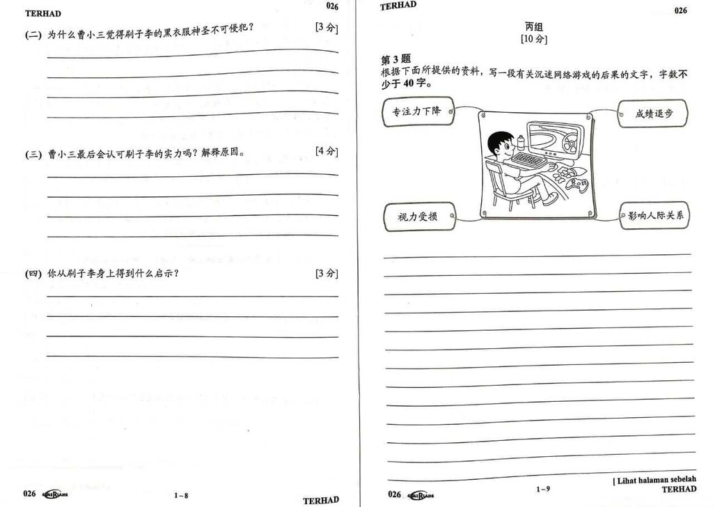 WhatsApp Image 2026-03-18 at 13.40.44