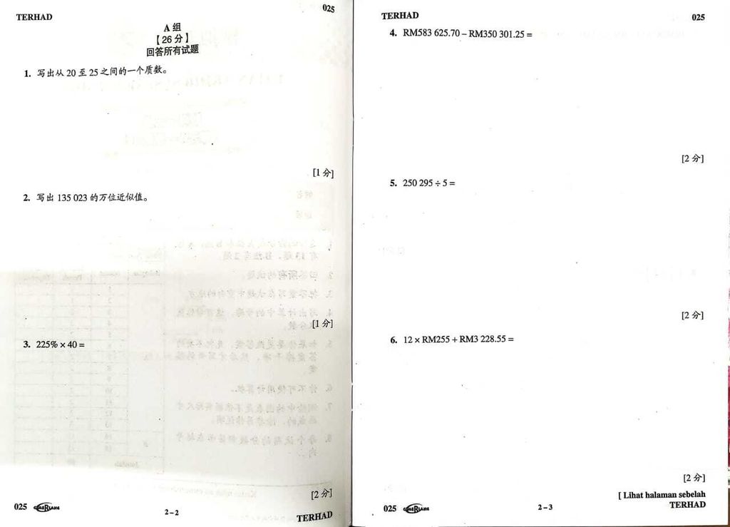 WhatsApp Image 2026-03-18 at 13.40.45 (3)