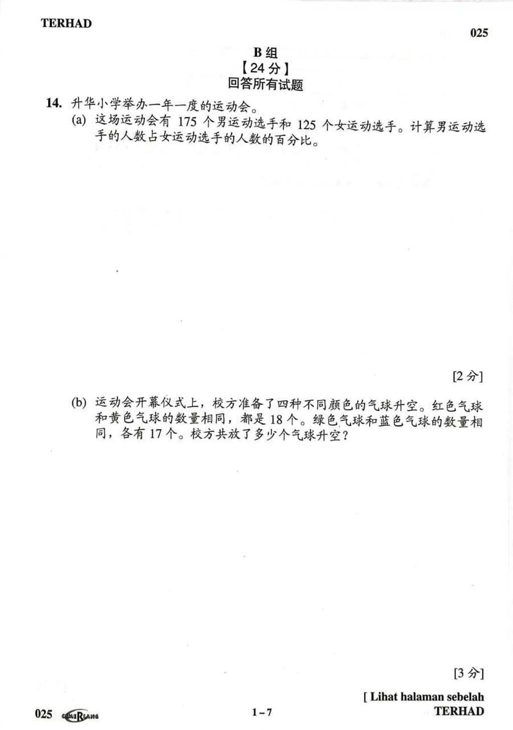 WhatsApp Image 2026-03-18 at 13.40.46