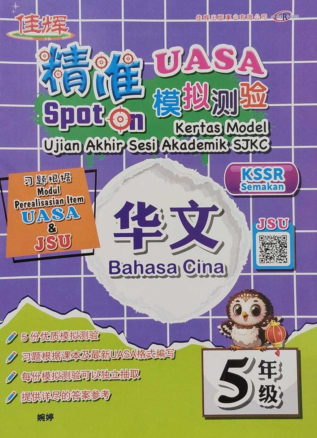 WhatsApp Image 2026-03-18 at 11.46.53