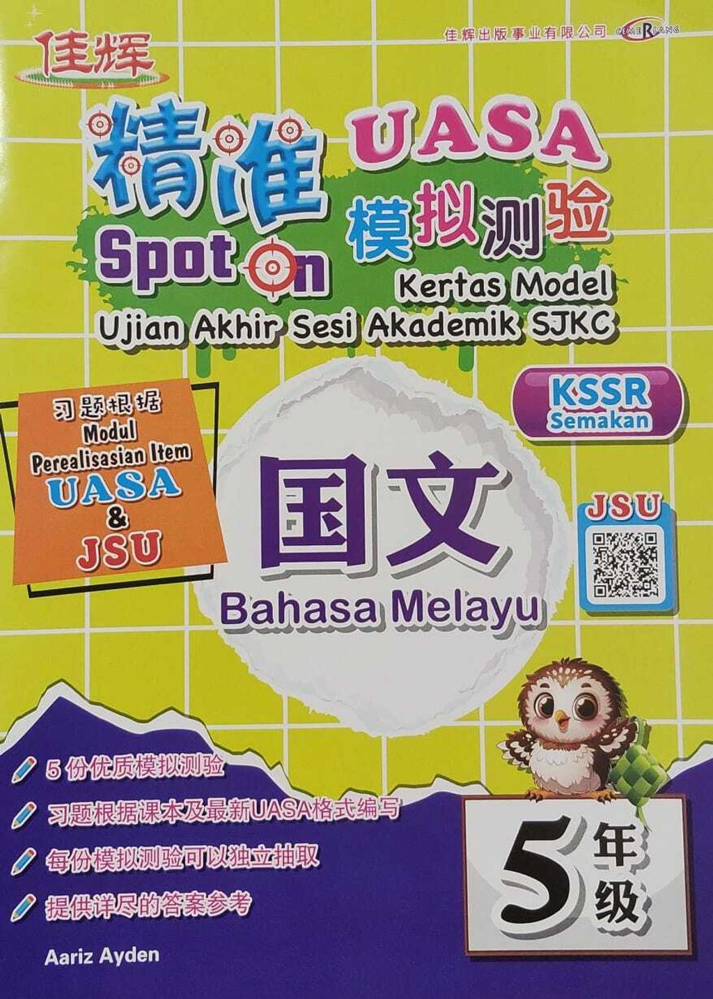 WhatsApp Image 2026-03-18 at 11.47.05