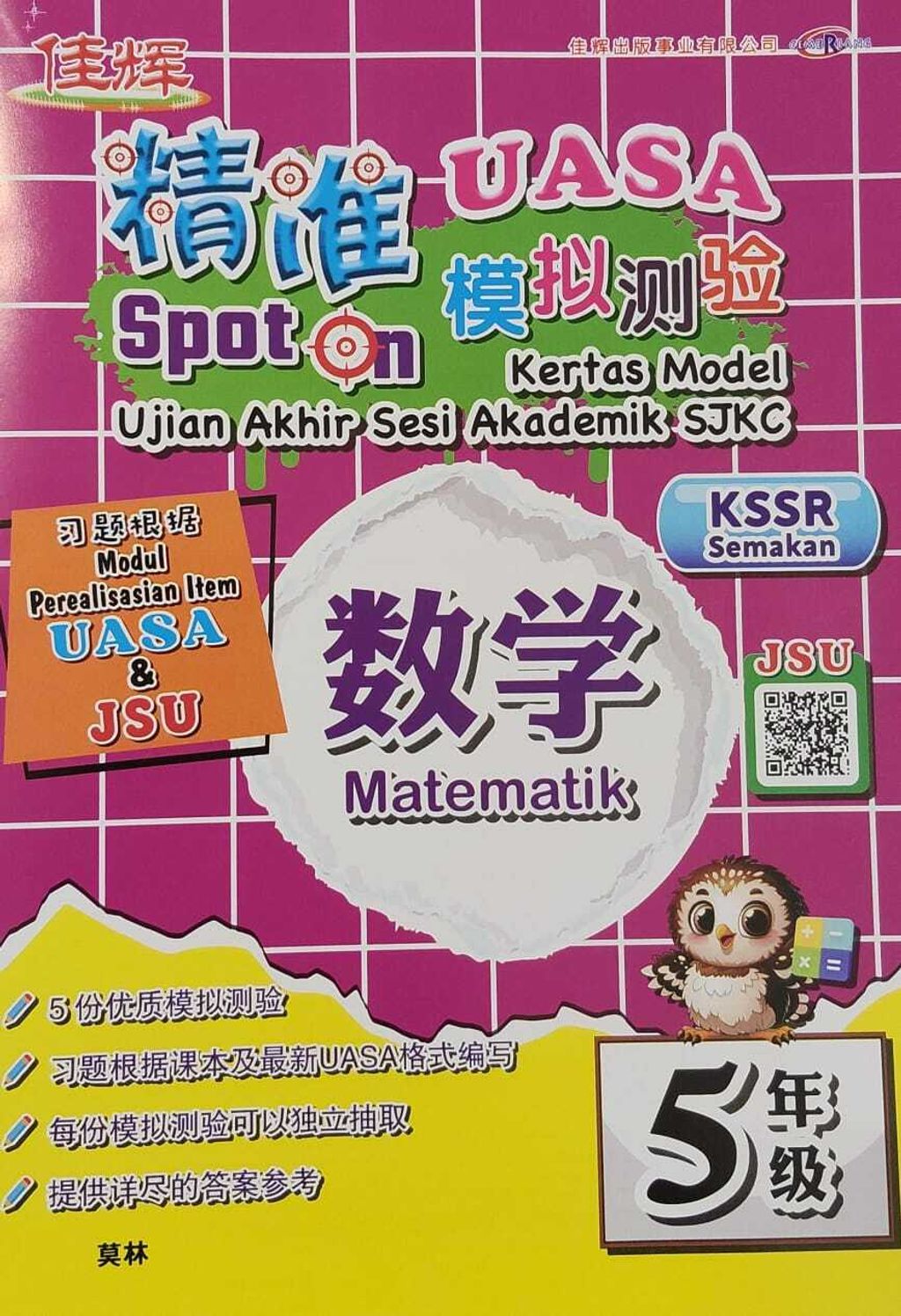 WhatsApp Image 2026-03-18 at 11.47.33