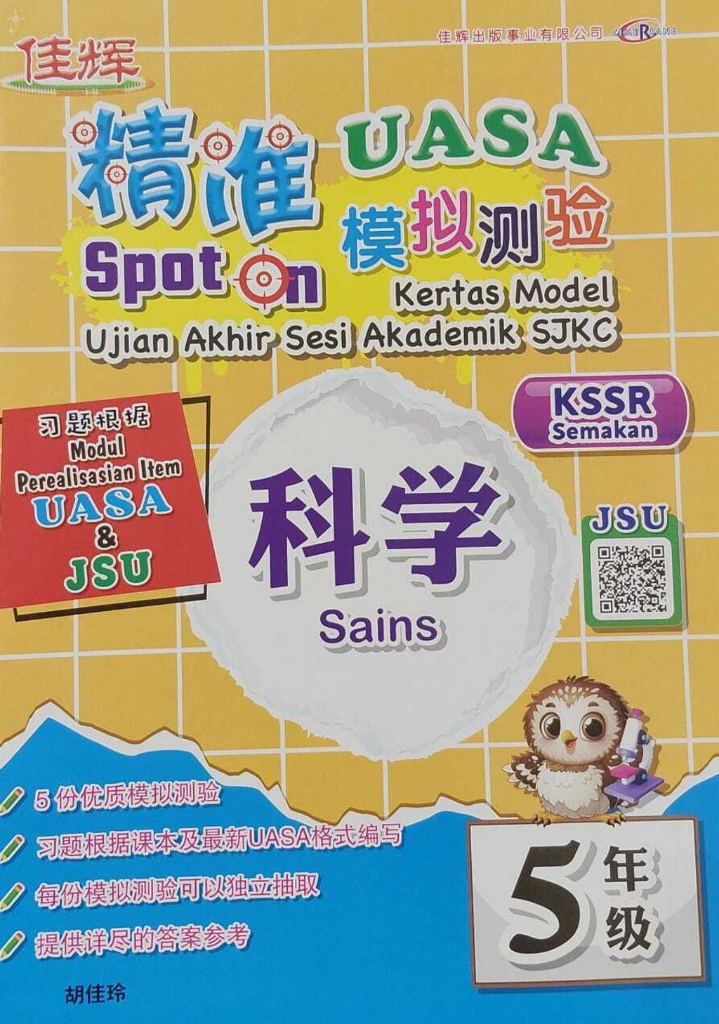 WhatsApp Image 2026-03-18 at 11.47.47