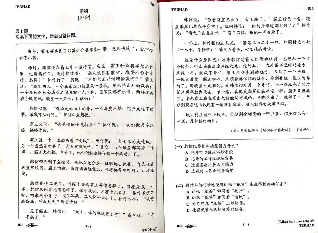 WhatsApp Image 2026-03-18 at 14.00.43