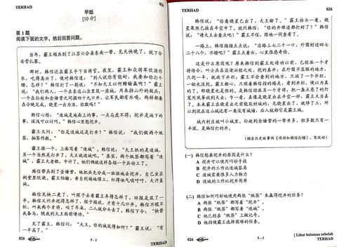 WhatsApp Image 2026-03-18 at 14.00.43