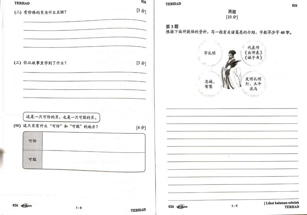 WhatsApp Image 2026-03-18 at 14.00.43 (1)