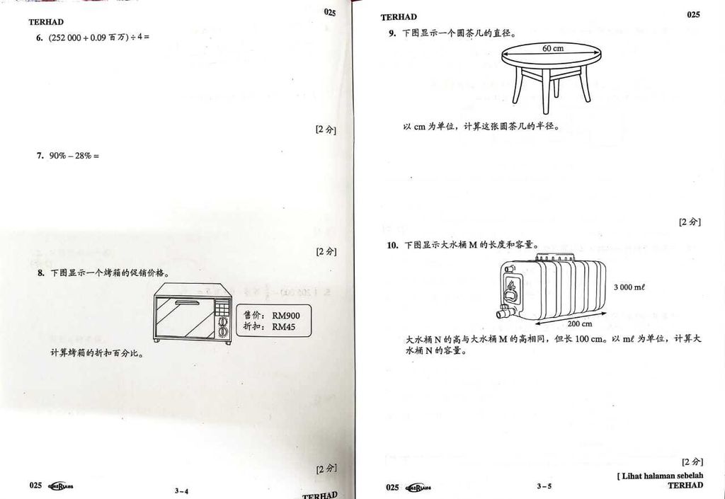 WhatsApp Image 2026-03-18 at 14.00.44 (2)
