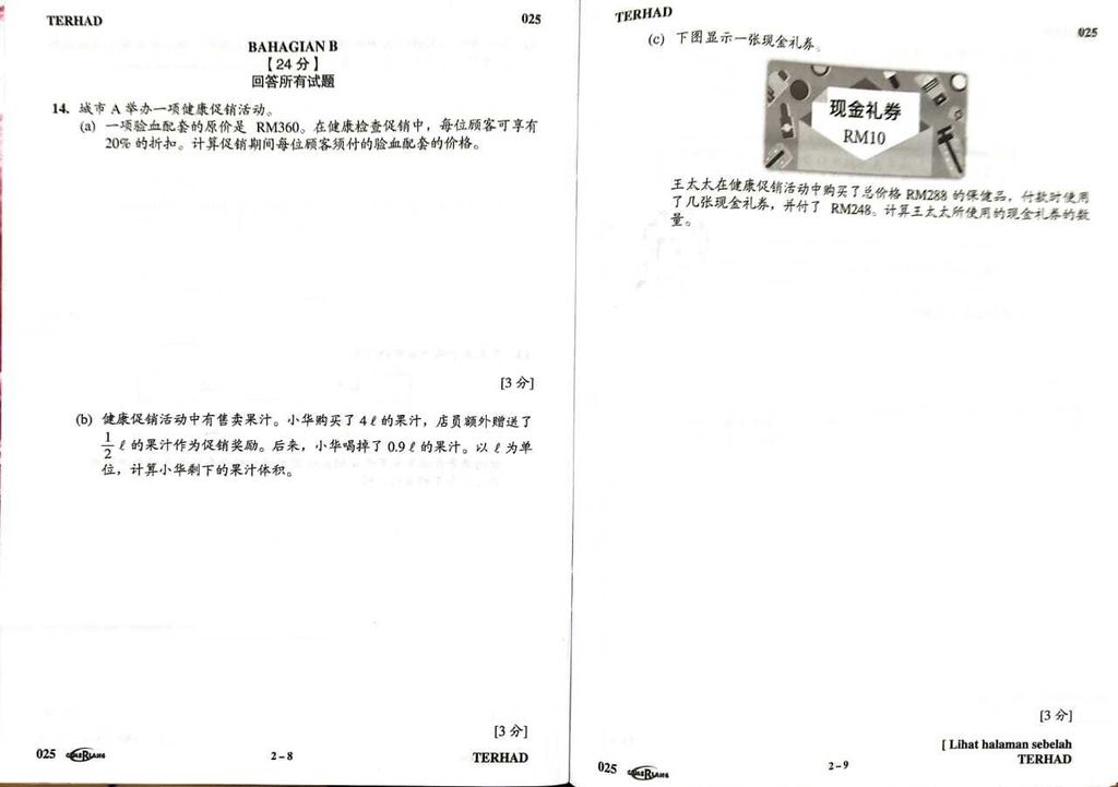 WhatsApp Image 2026-03-18 at 14.00.44 (3)