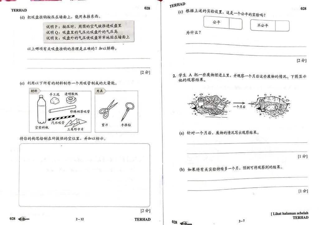 WhatsApp Image 2026-03-18 at 14.00.45 (1)