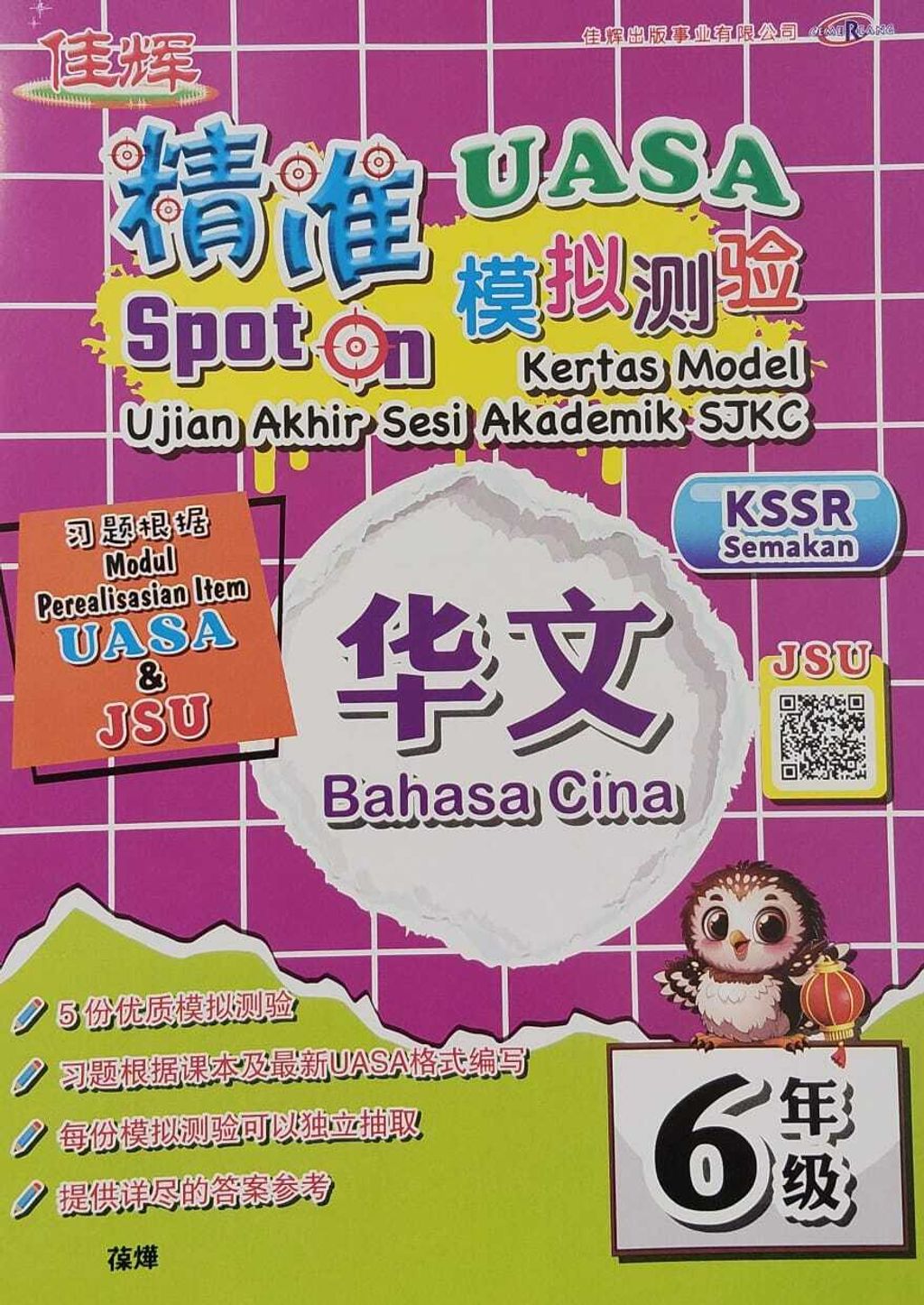 WhatsApp Image 2026-03-18 at 11.48.11