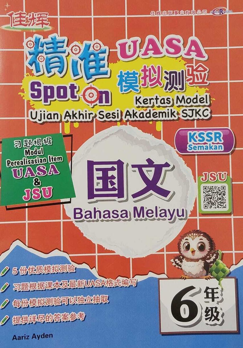 WhatsApp Image 2026-03-18 at 11.48.23