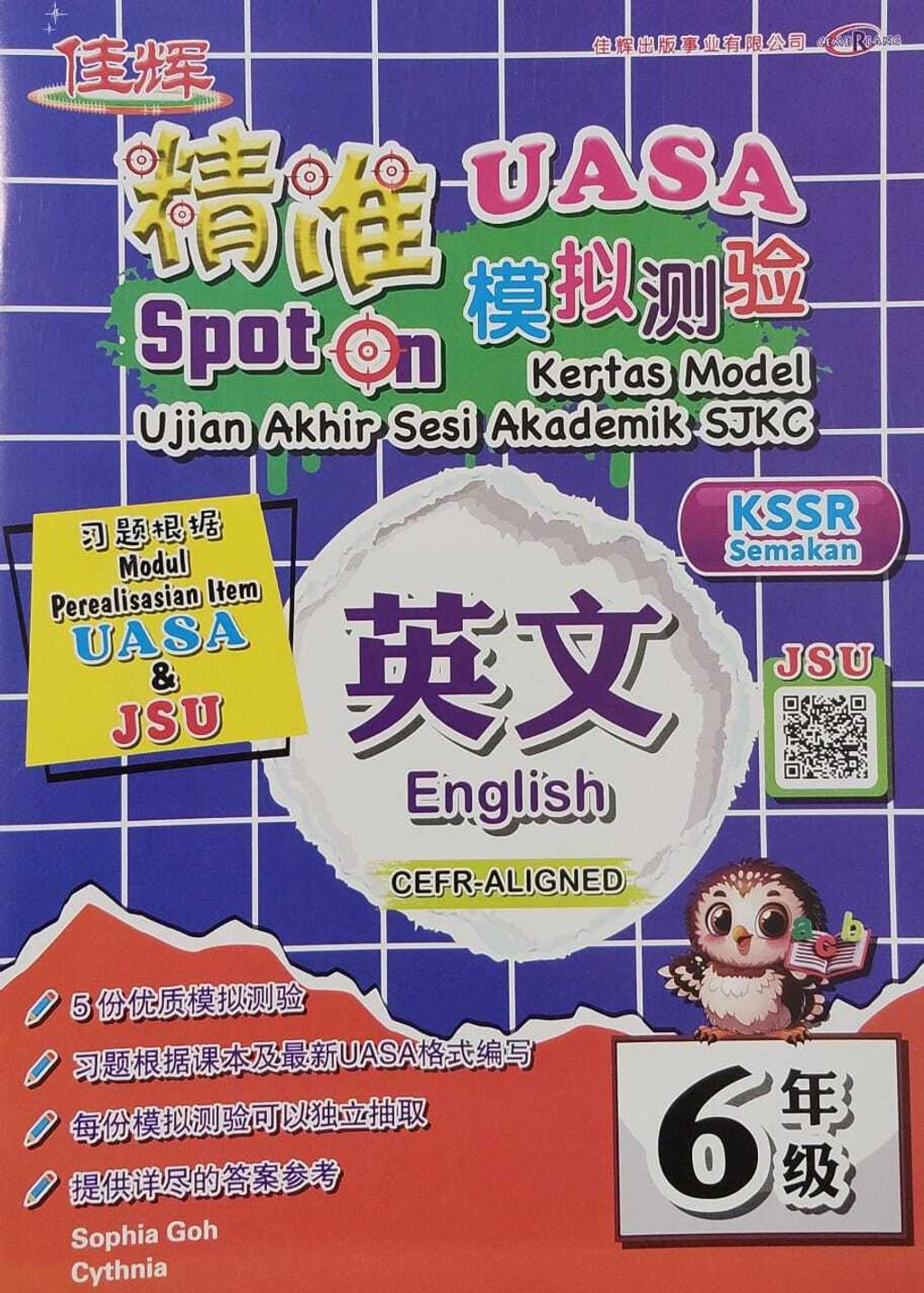 WhatsApp Image 2026-03-18 at 11.48.35