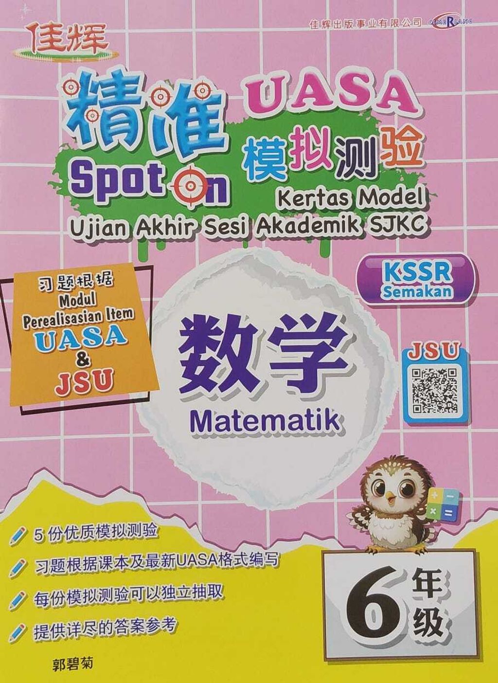 WhatsApp Image 2026-03-18 at 11.48.47