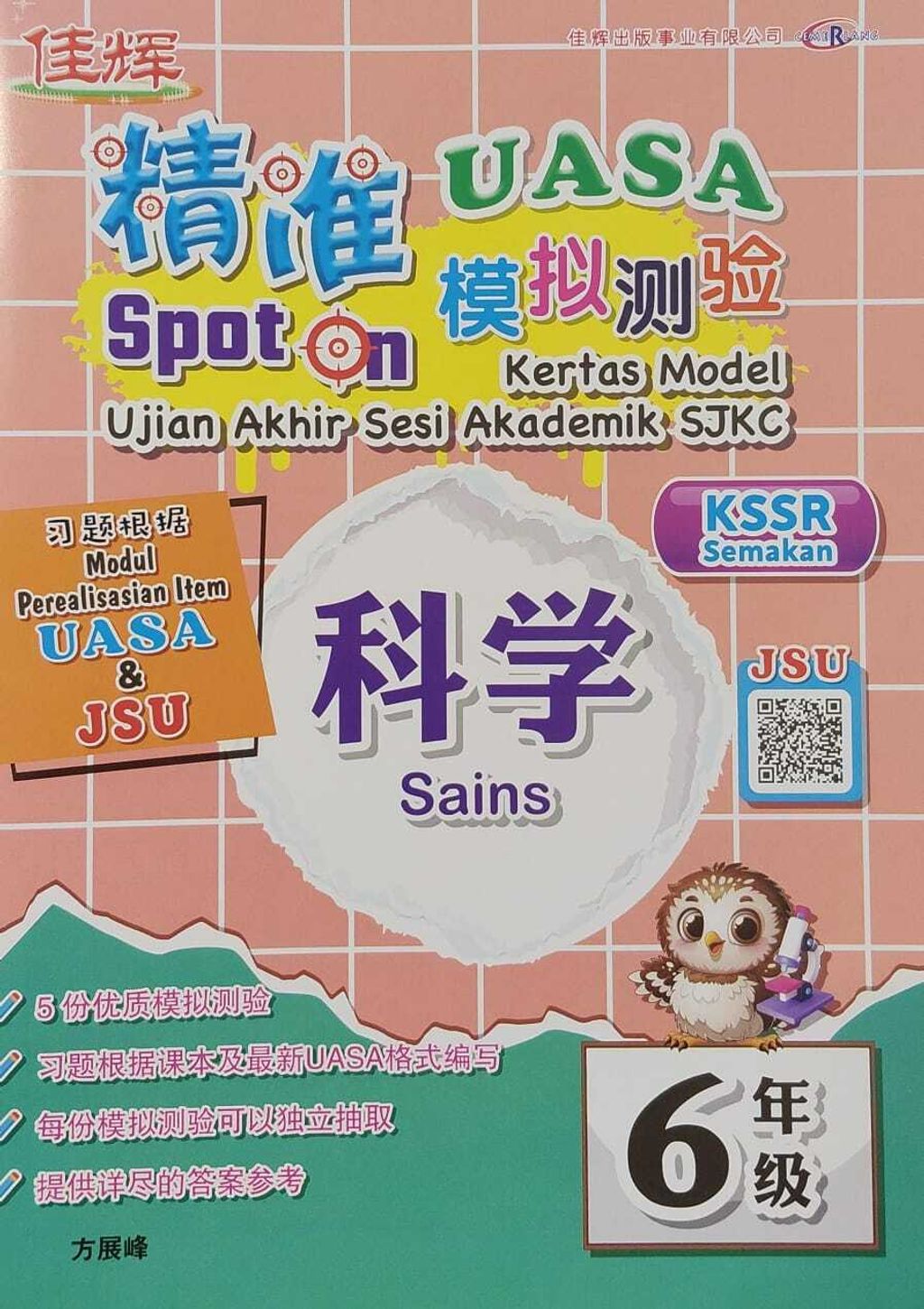 WhatsApp Image 2026-03-18 at 11.48.59