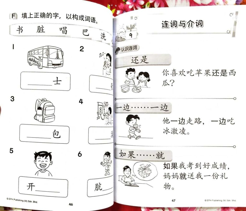 WhatsApp Image 2026-03-26 at 17.09.01