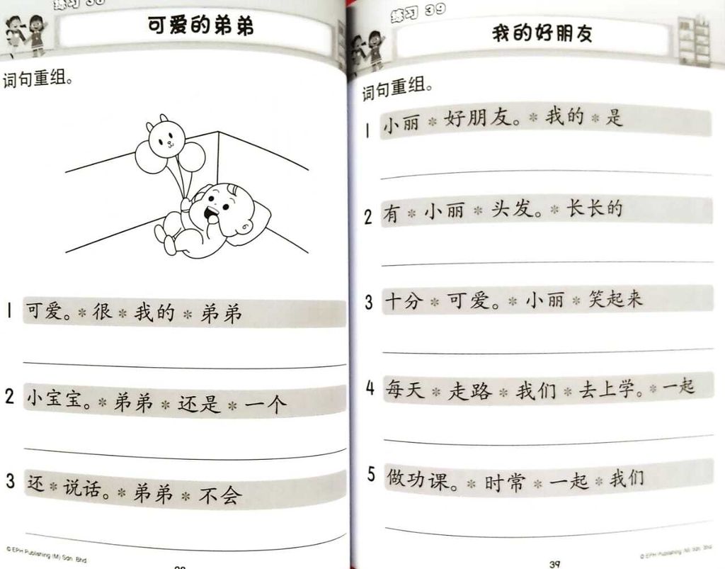 WhatsApp Image 2026-03-26 at 17.09.01 (3)