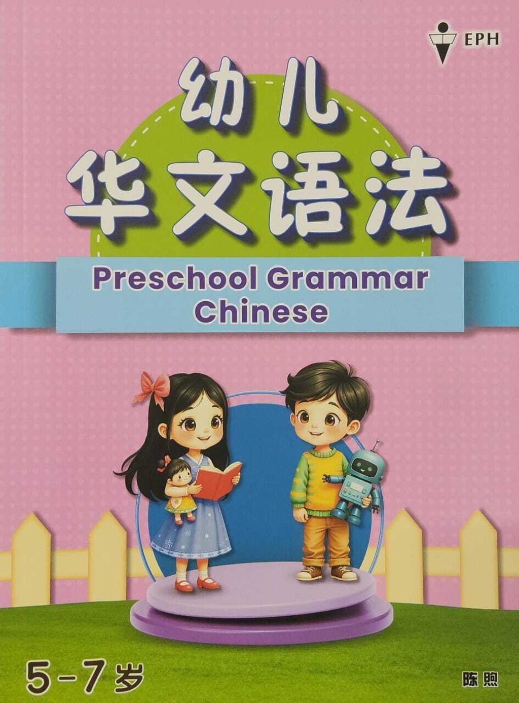 WhatsApp Image 2026-03-26 at 17.09.20 (1)