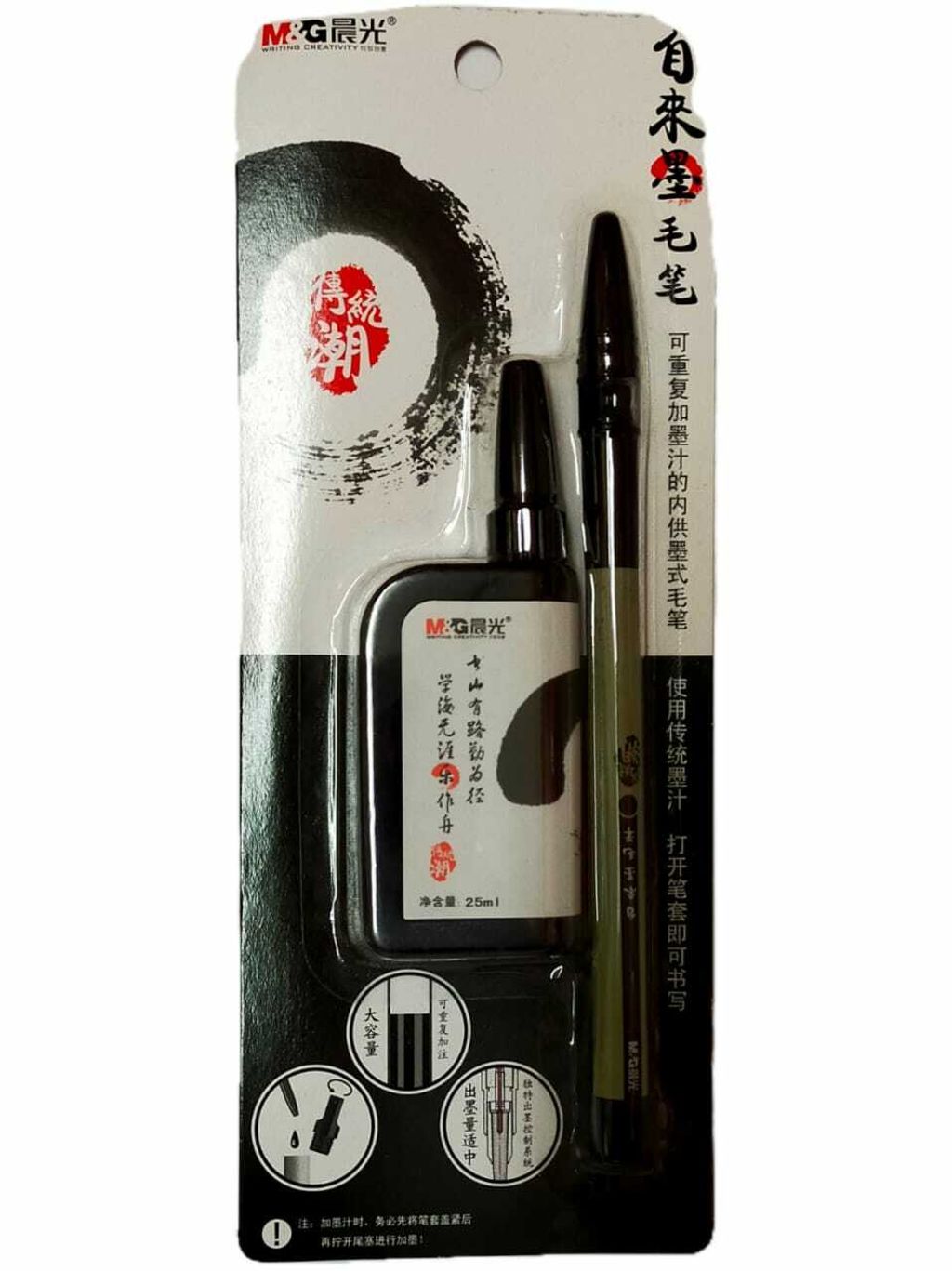 kaligrafi pen with ink RM 6.5.jpeg
