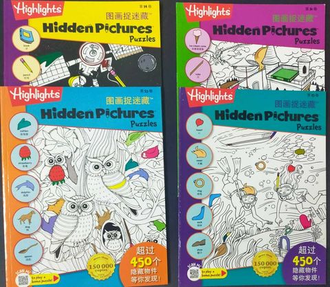 Hidden Pictures book 13,14,15,16 Rm9.90pec.jpeg