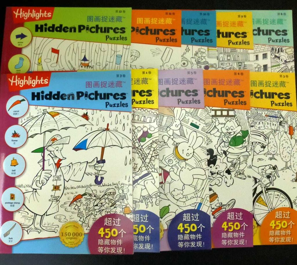 Hidden Pictures Book 1,2,3,4,5,6,7,8,9,10,11,12 rm8.90pcs.jpeg