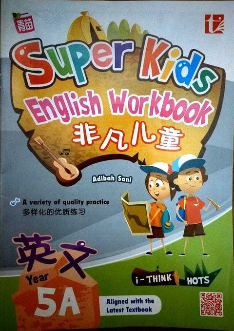 Super Kids 非凡英文 5A rm5.60.jpeg