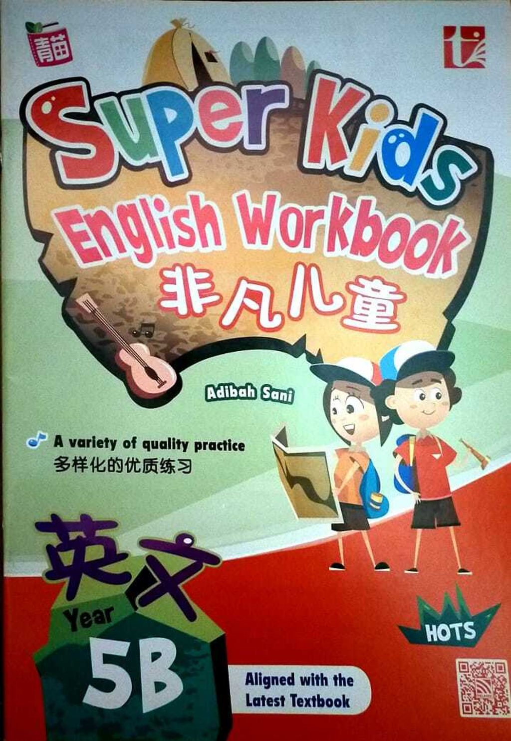 Super Kids 非凡英文 5B Rm5.60.jpeg