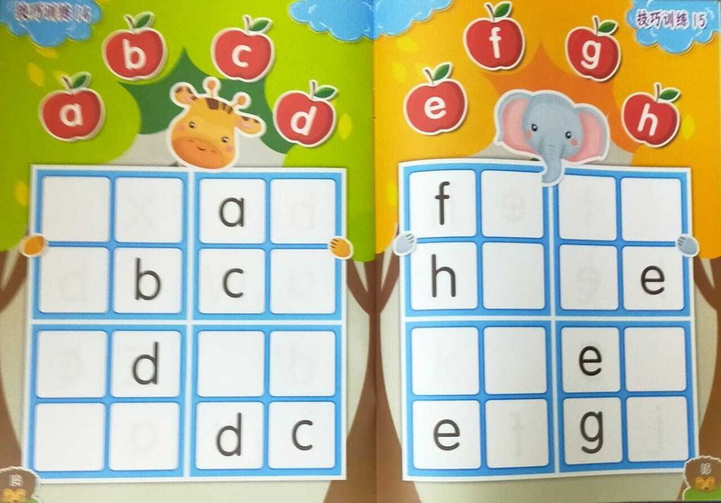 字母 数独 ABJAD buku 3 rm4.90 (2).jpeg