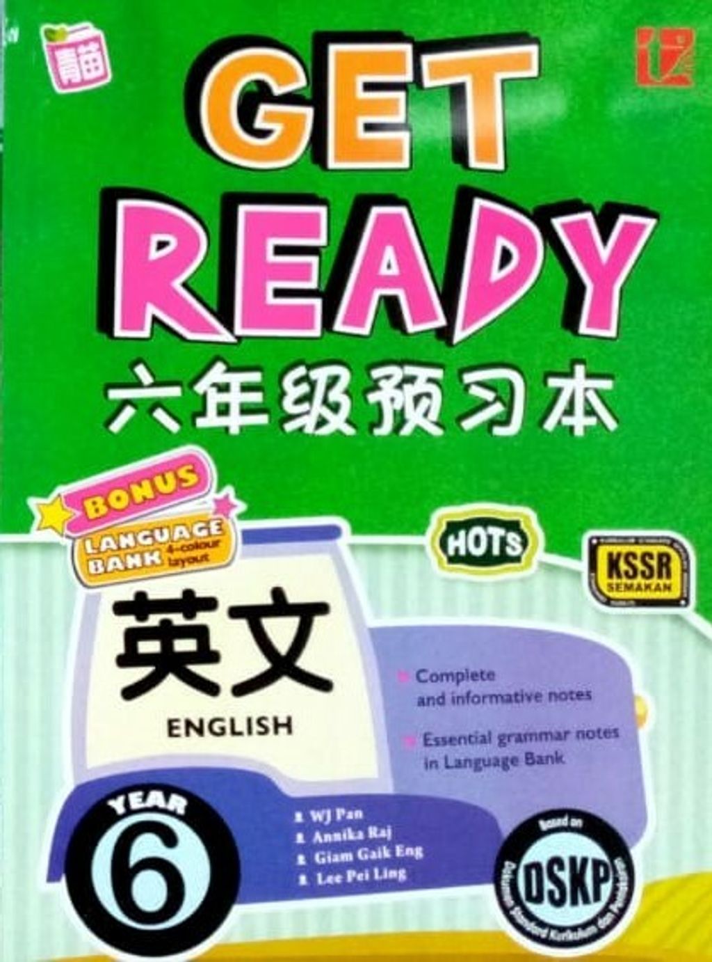 year 6 get ready BI.jpg