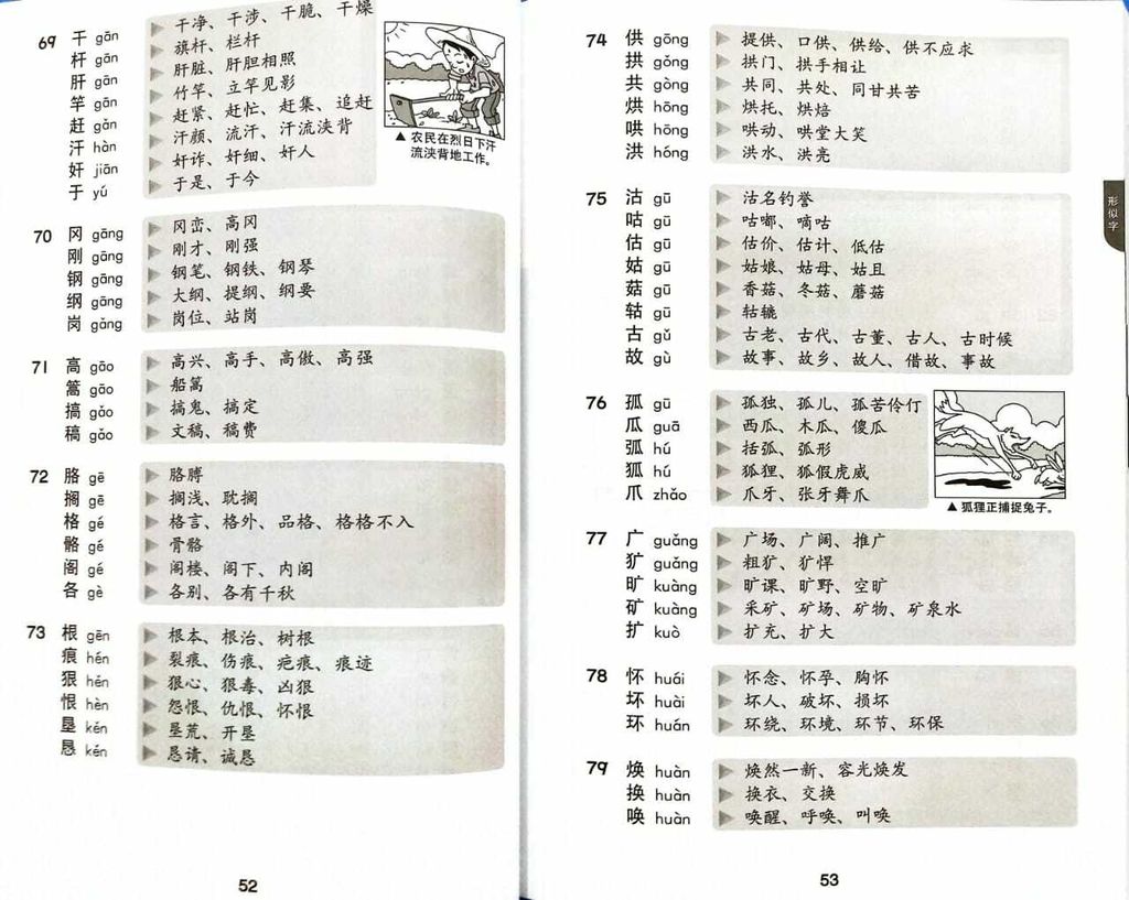 量词 pg3.jpg