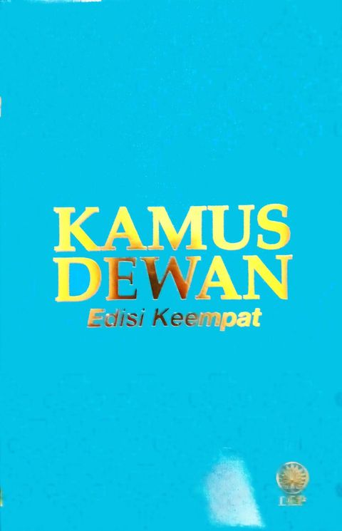 Kamus Dewan.jpg