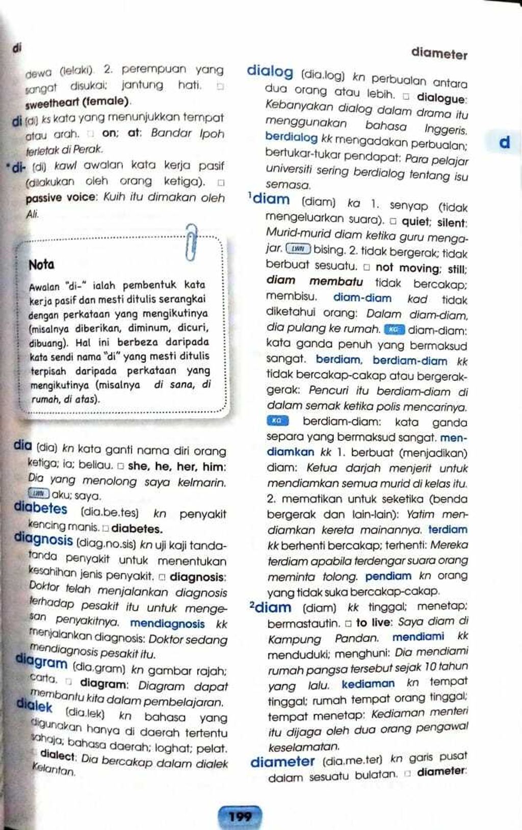 Kamus Fajar pg3.jpg