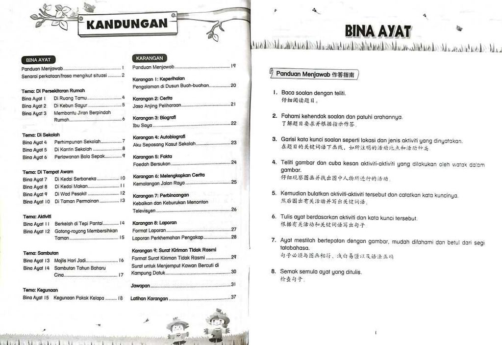 WhatsApp Image 2024-08-23 at 14.58.42