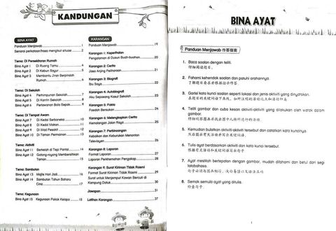 WhatsApp Image 2024-08-23 at 14.58.42