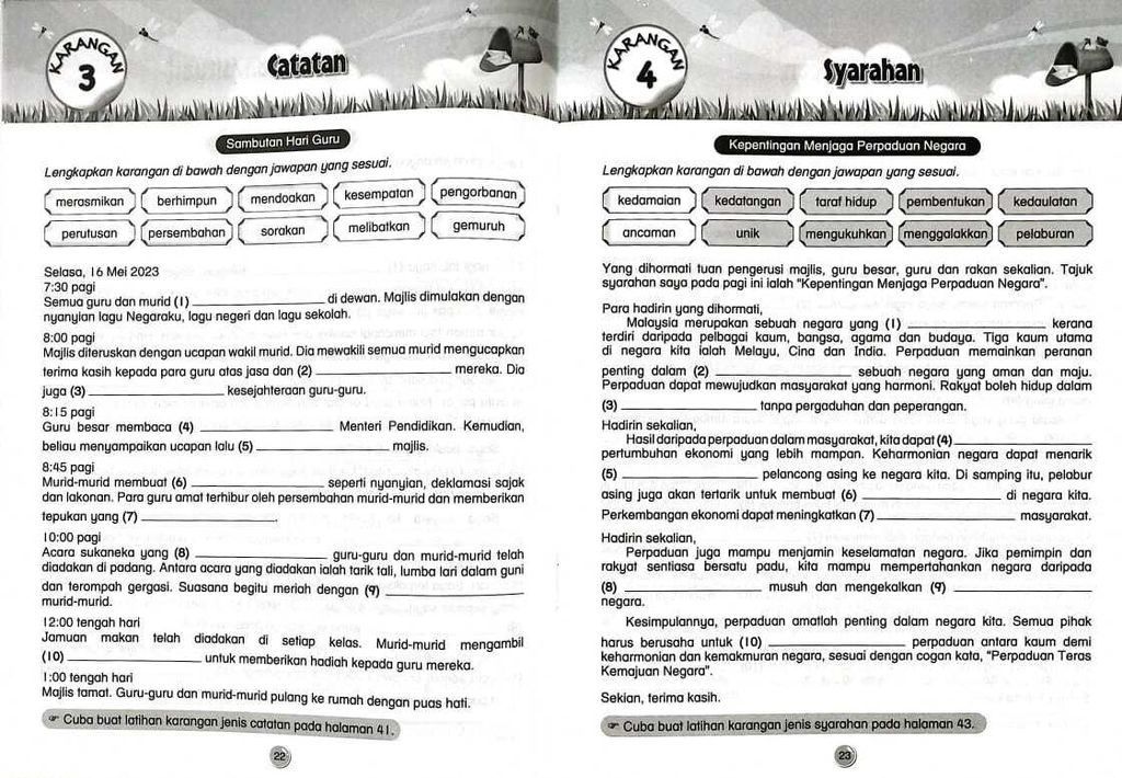 WhatsApp Image 2024-08-23 at 14.58.44