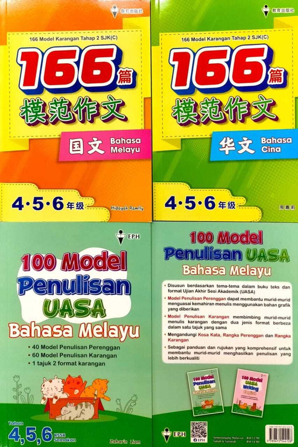 WhatsApp Image 2025-05-13 at 17.09.19