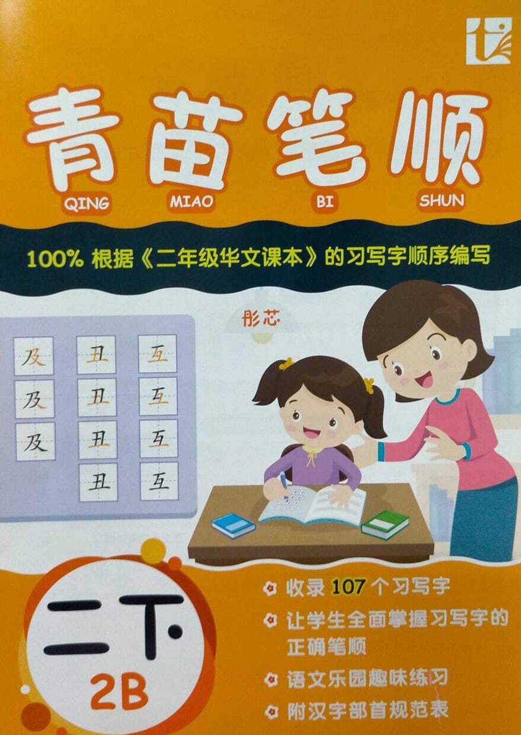 WhatsApp Image 2025-06-13 at 18.11.11