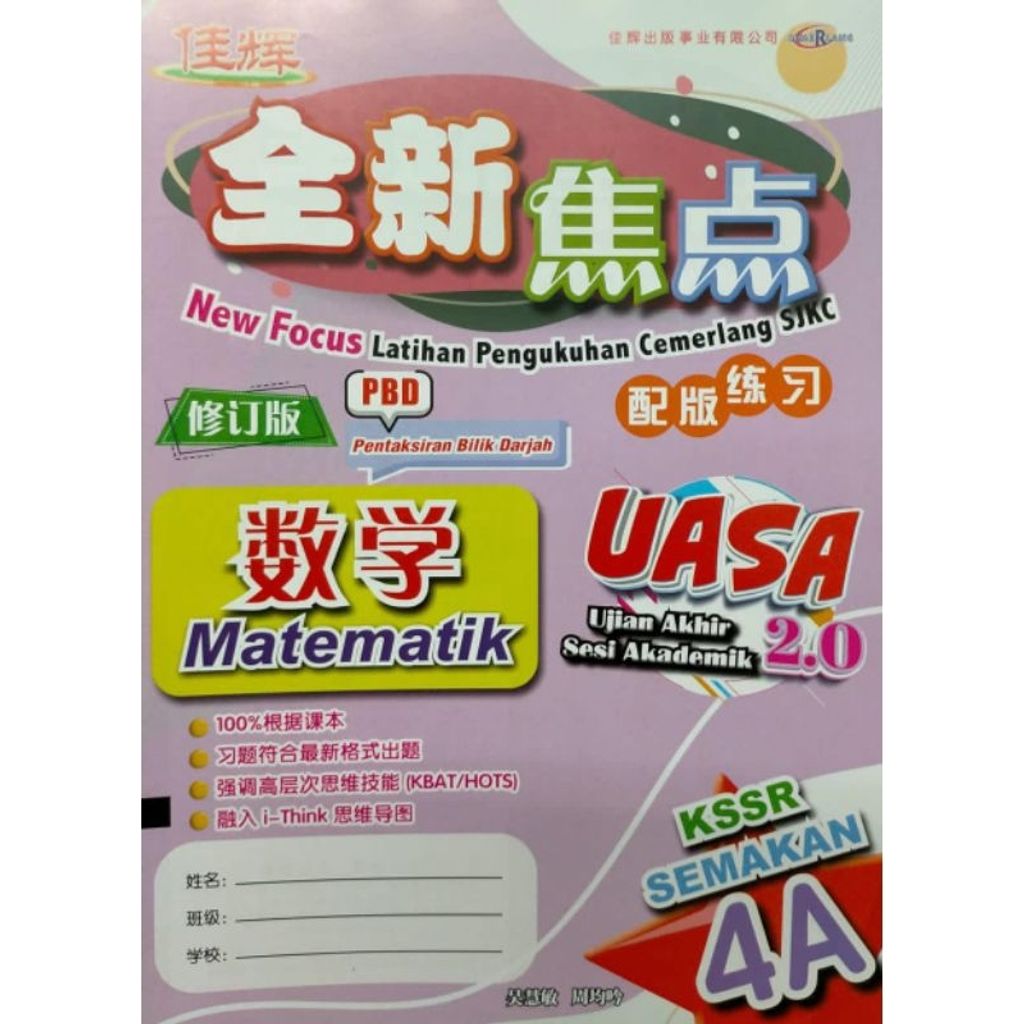 my-11134207-7rasc-m8ppg5jkgscua0