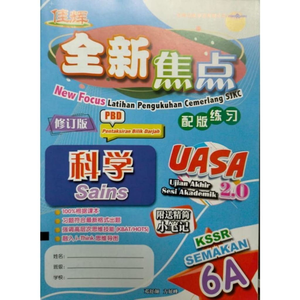 my-11134207-7rasc-m8ppnflx1m915f