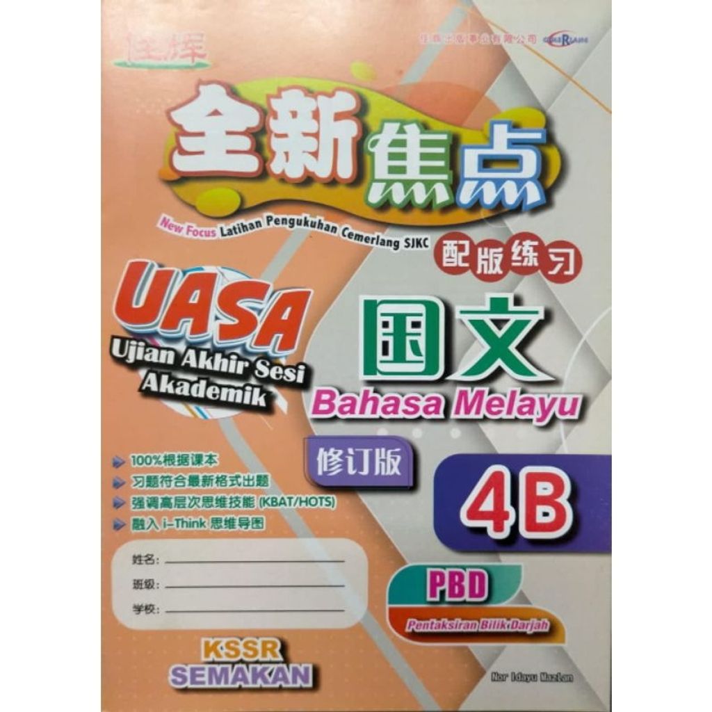my-11134207-7rasc-m8ppnflx5tyd2b