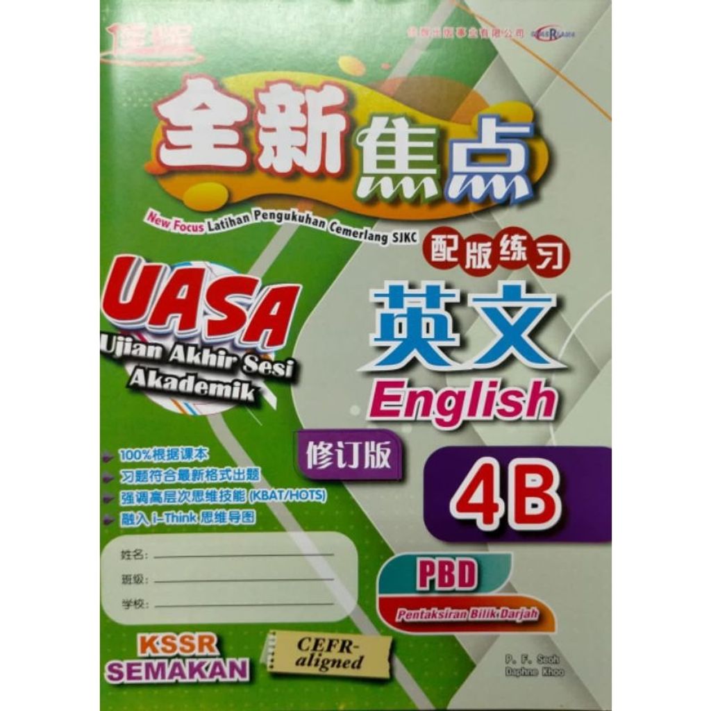 my-11134207-7rasf-m8ppnflx78itc4