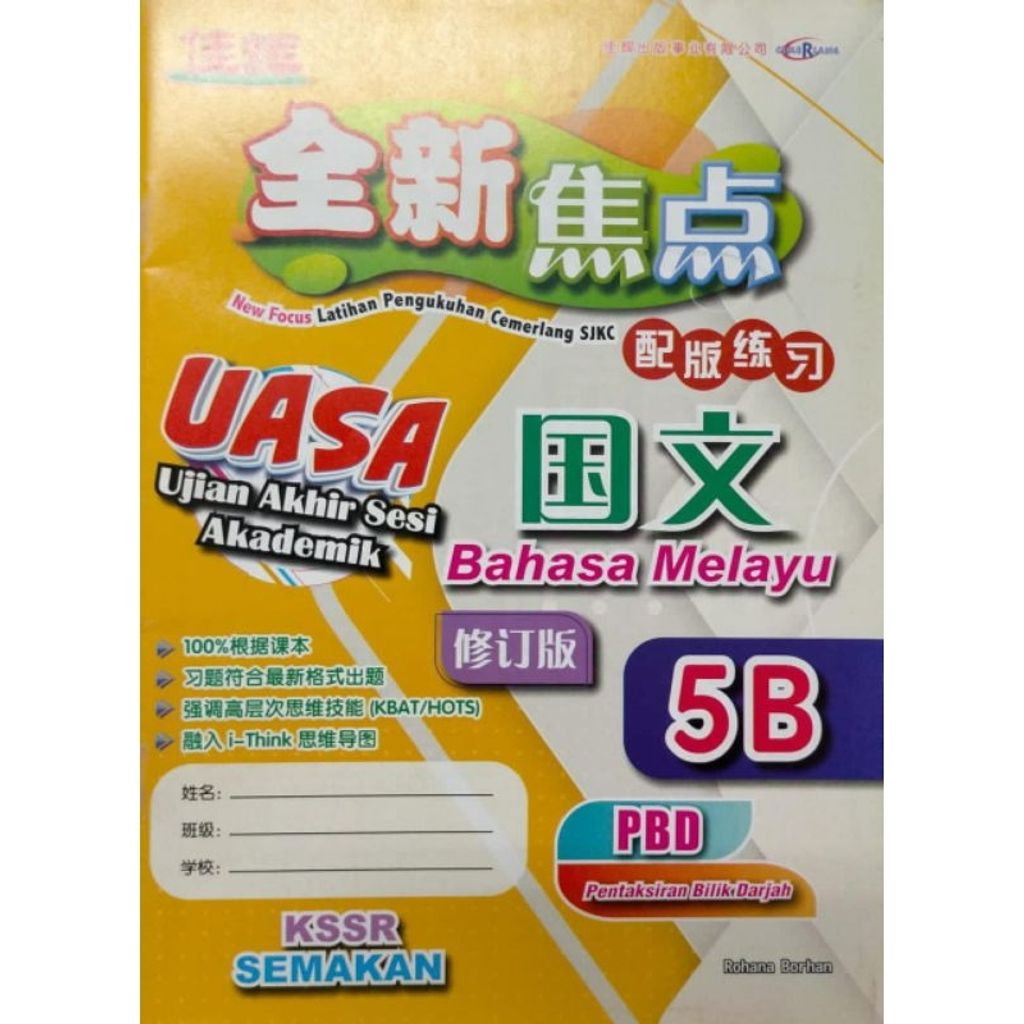 my-11134207-7ras9-m8pq6dn0w8owa4