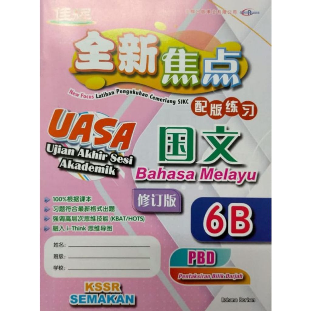 my-11134207-7rasj-m8pq6dn14o3kc5