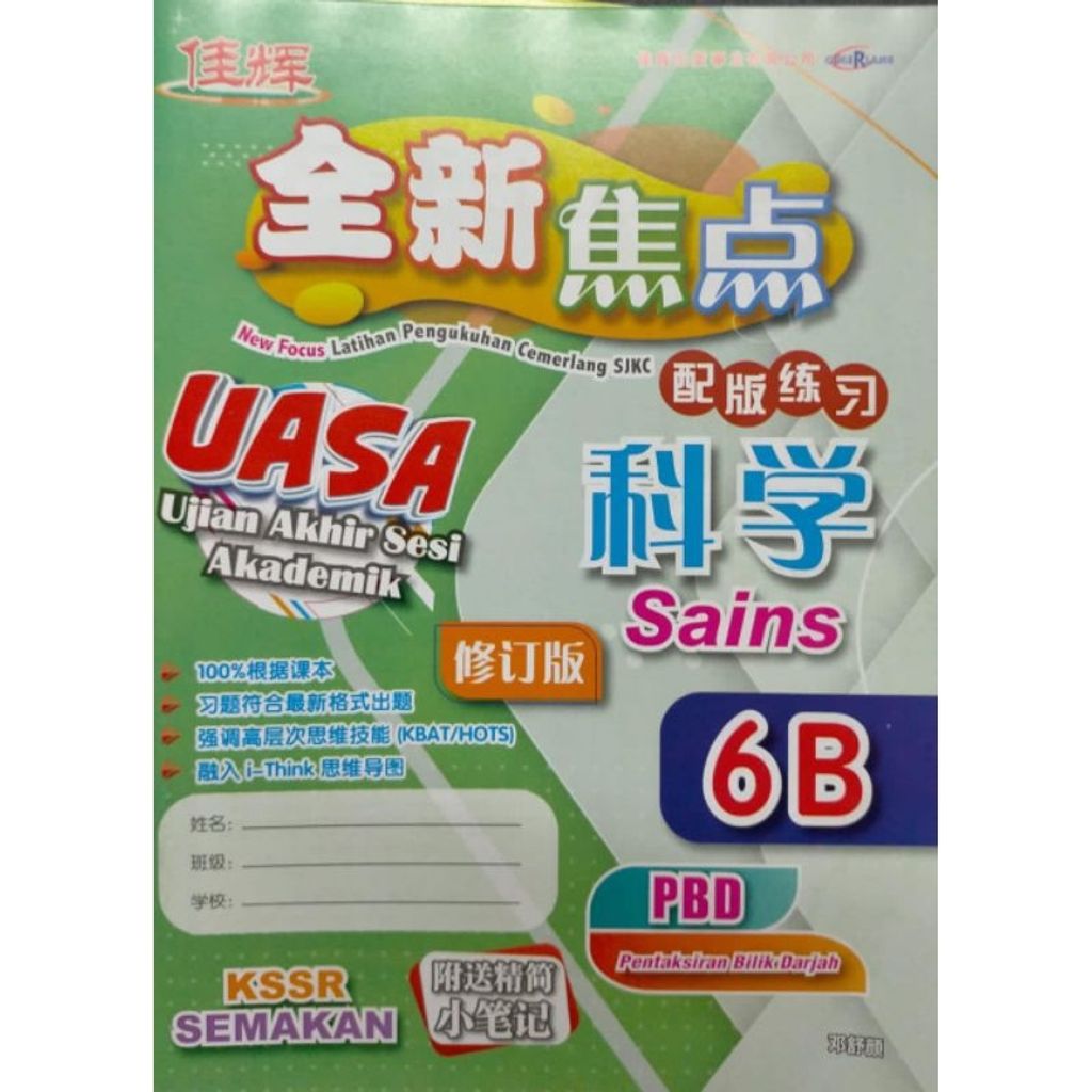 my-11134207-7rasf-m8pqdhqm330g09
