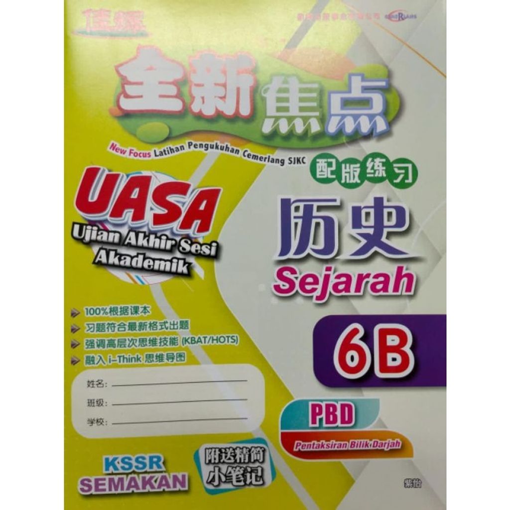 my-11134207-7rasc-m8pqdhqm4hkwbf