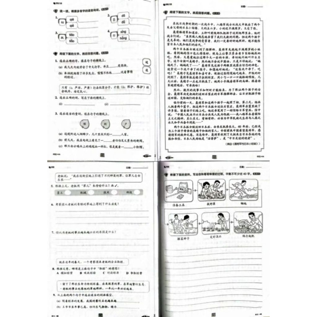 my-11134207-7ras8-m8pn07sp6xpwf9